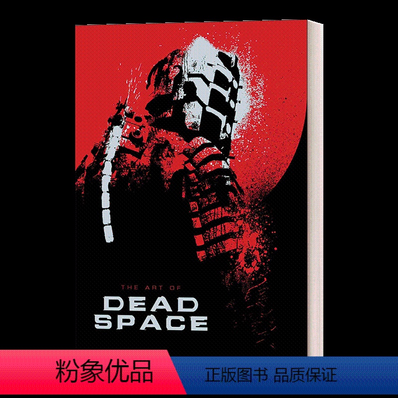 死亡空间游戏设定画集 [正版]The Art of Dead Space 死亡空间游戏设定画集 Martin Robin