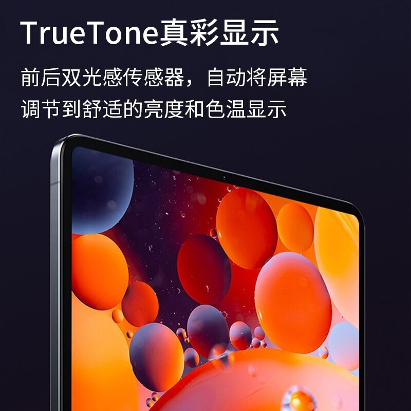 小米平板5[6GB+128GB]绿色 2.5K 高清 120Hz 骁龙860杜比影音娱乐办公网课平板电脑