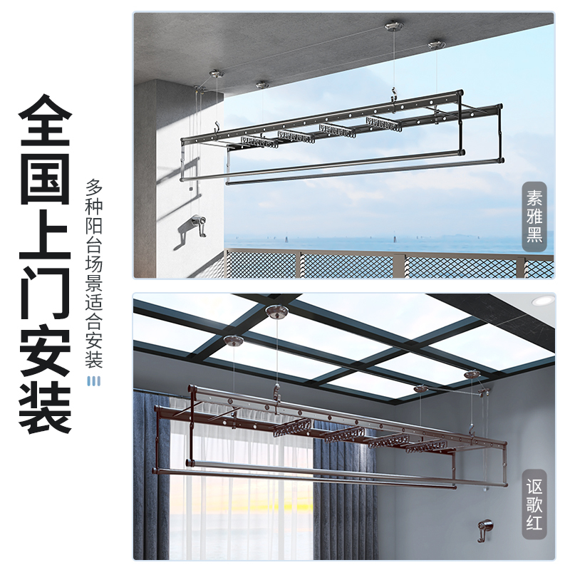 好太太升降晾衣架手摇四杆晒衣架家用阳台晾衣杆四杆式手动挂衣架D-1085素雅黑+4杆+12个衣架+保修三年