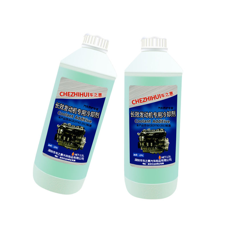 车之惠（CHEZHIHUI） 水箱宝汽车冷冻冷却液 乙二醇型车用防冻液 绿色-25度 1.5L CZH112