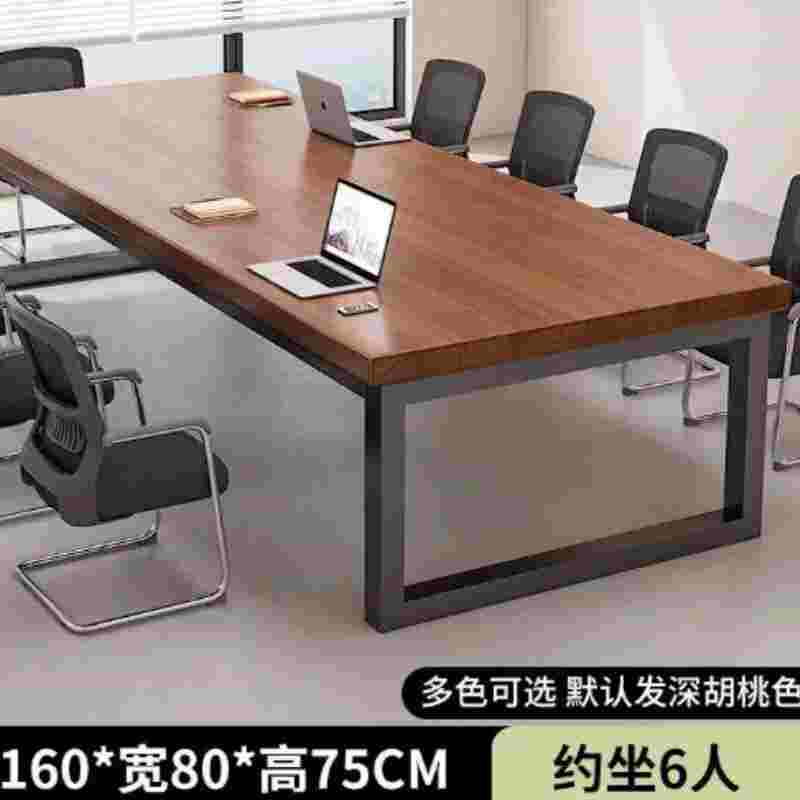 XH会议桌长桌现代简约长方形办公室大桌子洽谈桌加厚25MM桌面160长80宽75高/批发