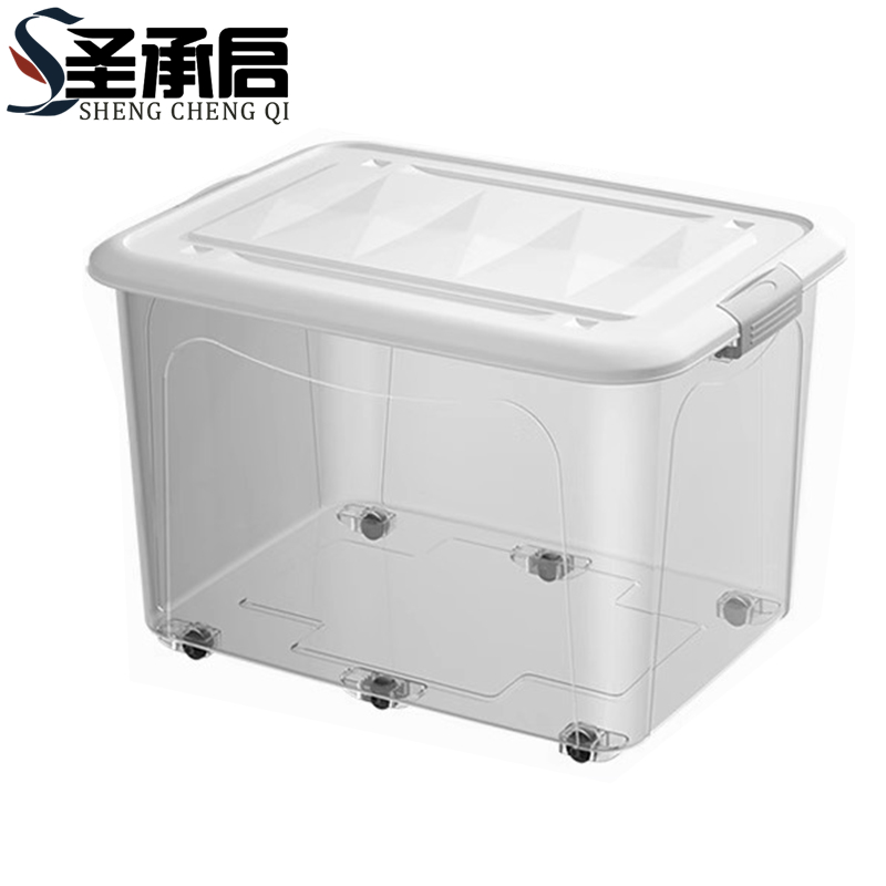 圣承启 储物收纳箱 特大个高清大图