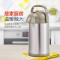 清水(SHIMIZU) 3202 2.5L 180*375mm 不锈钢杠杆气压式 保温瓶 (计价单位:个) 本色