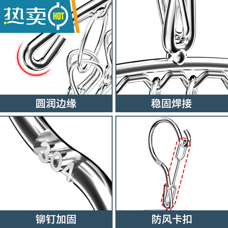 敬平304不锈钢加粗晾衣架多夹晒晾衣服袜子架儿童多功能防风袜夹 304不锈钢[特粗弧形20夹]1个装衣夹高清大图