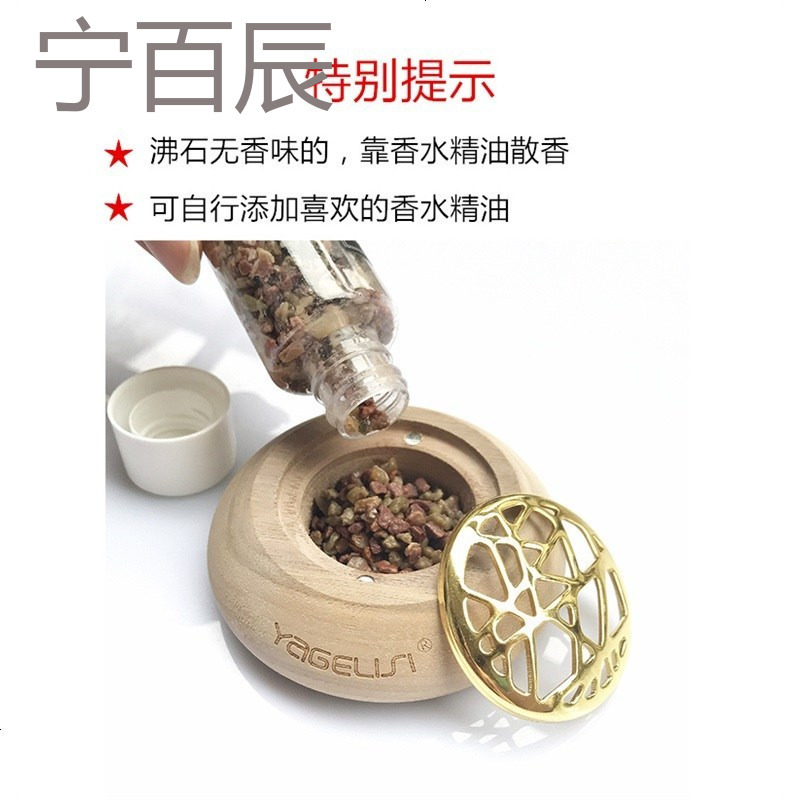 汽车香水车载香水除异味车内用品持久创意男古龙摆件座式香水-