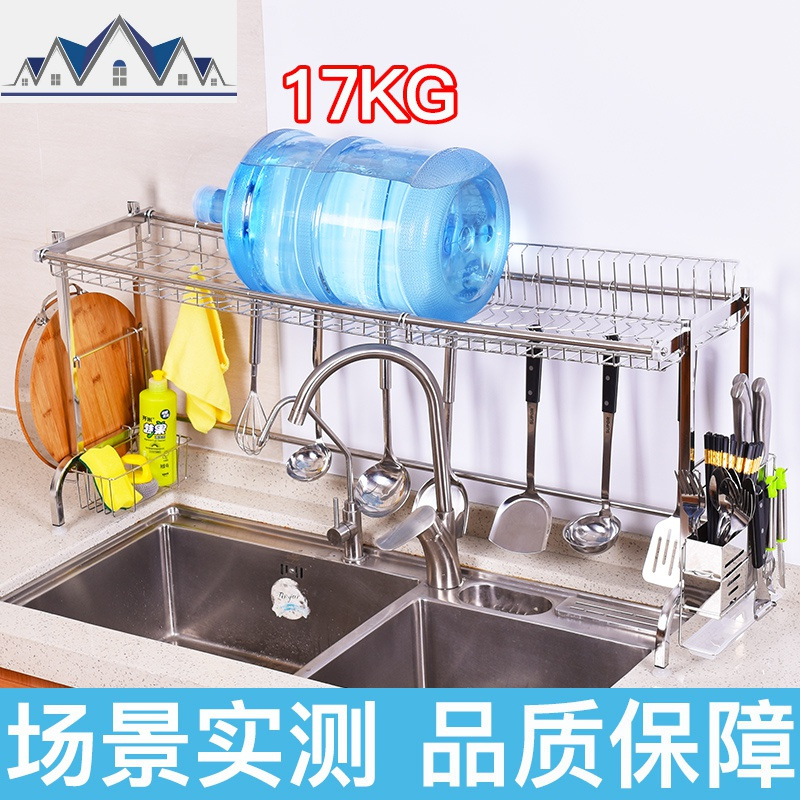 304不锈钢水架碗架碗碟沥水架厨房用品碗筷置物架砧板锅收纳架 三维工匠