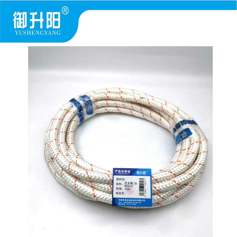 御升阳 尼龙绳(加钢丝芯) 20mm /米高清大图