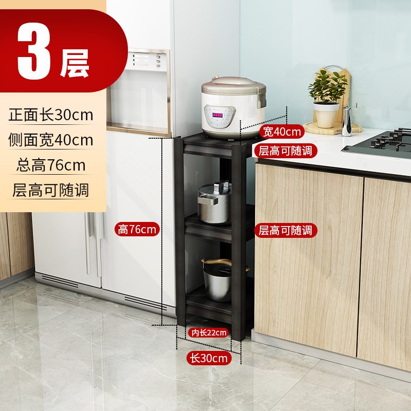 厨房置物架落地多层夹缝收纳架用品家用大全冰箱缝隙储物柜锅架子收纳层架 三维工匠高清大图