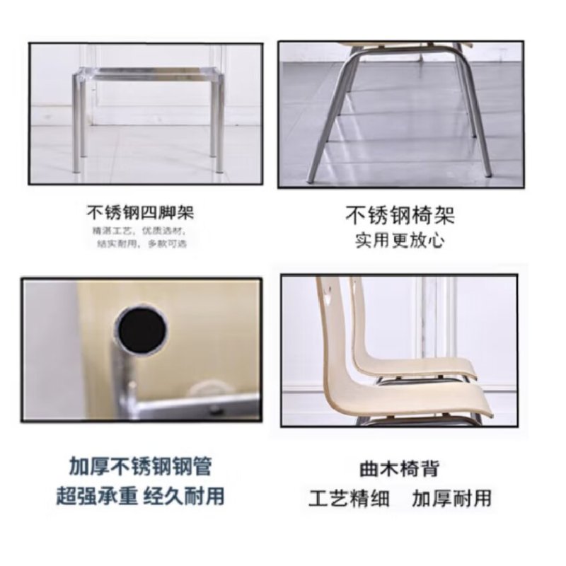 一桌四椅 餐厅食堂使用 桌面1200mm*700mm(单位:套)