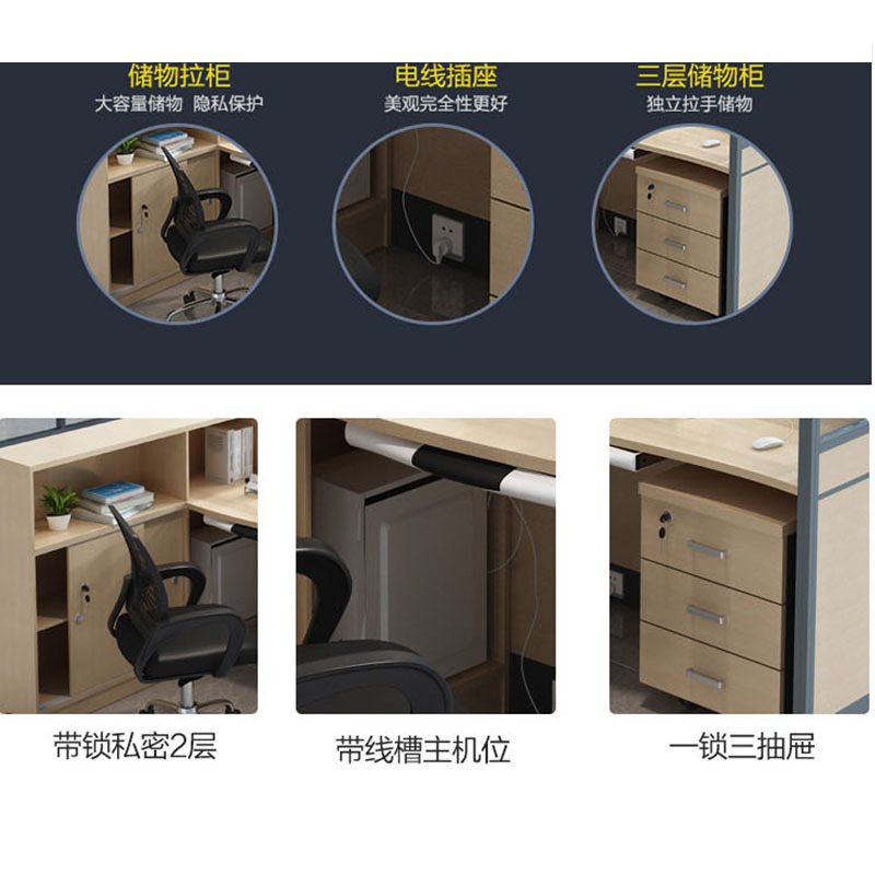 瑞丰杰办公桌椅RJ-ZY02屏风隔断桌椅