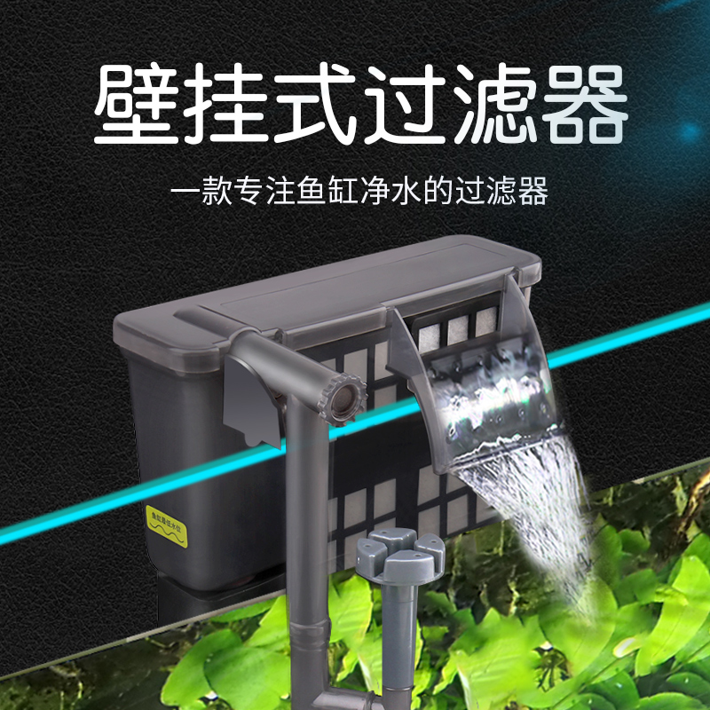 鱼缸过滤器三合一瀑布式小型缸净水循环除油膜壁挂式过滤器高清大图