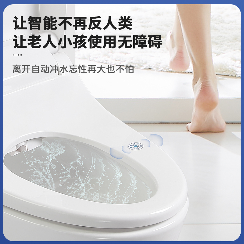 苏宁宜品智能马桶盖家用全自动坐便盖板即热式恒温冲洗热风烘干离座冲水加热马桶圈冲洗屁股器电动座圈免安装费