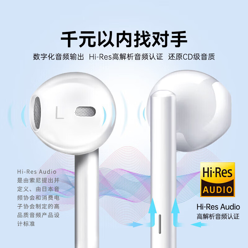 华为原装Type-C耳机有线mate70pro mate60 40 pro p60p50p40p30nova15 14高清大图