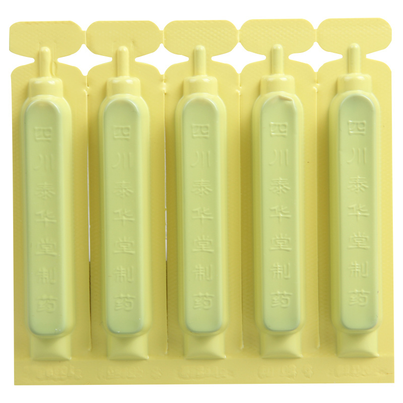 [3盒]泰华堂清热解毒口服液10ml*10支/盒*3盒口渴咽喉肿痛上呼吸道感染