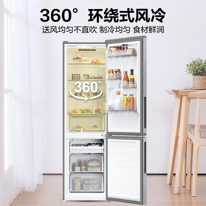 海尔(Haier)精致两门冰箱285L容量一级能效变频净味风冷无霜小户型可换门方向 BCD-285WGHC2DEXM高清大图