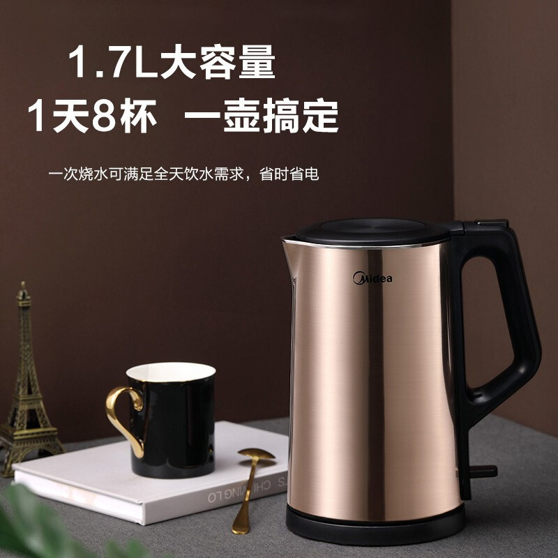美的 电热烧水壶1.7L不锈钢双层防烫温 SH17E312 深棕色