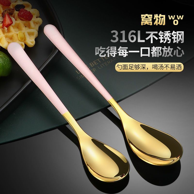 316L小号(儿童1-5周岁) 2只装 316不锈钢小勺子儿童吃饭宝宝调羹成人加深汤勺长柄可爱小勺汤匙