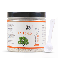 高宅 三元复合肥肥料盆栽家用通用型养花蔬菜氮磷钾化肥缓释兰花卉绿植