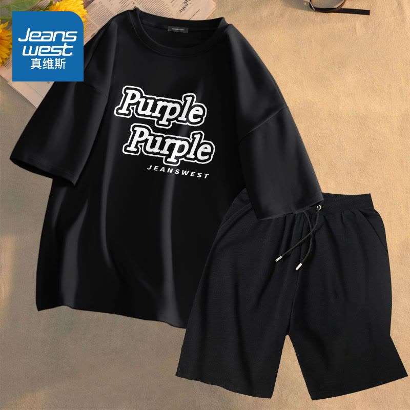 真维斯男士夏季套装运动休闲冰丝短裤短袖宽松简约百搭学生两件套图片