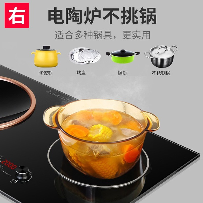 志高(chigo)嵌入式电磁炉双灶家用电陶炉电磁炉
