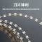 昌钢 304不锈钢刀片刺绳防护网刺丝滚笼带刺铁丝网 国标加密双旋10米-圈径60cm