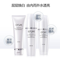 欧诗漫(OSM)珍珠白面部护肤套装礼盒 补水美和白淡斑保湿护肤品套装旅行装 控油平衡;滋润营养;清爽;保湿补水