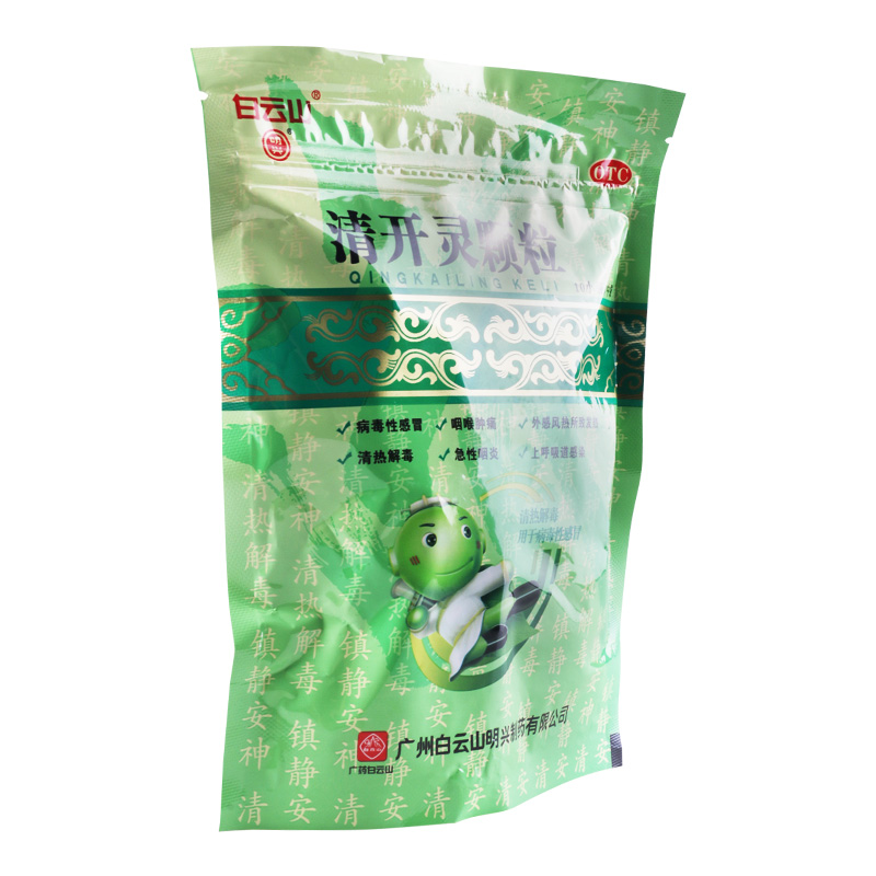 白云山清开灵颗粒10g10袋清热解毒镇静安神病毒性感冒急性咽炎高清大图
