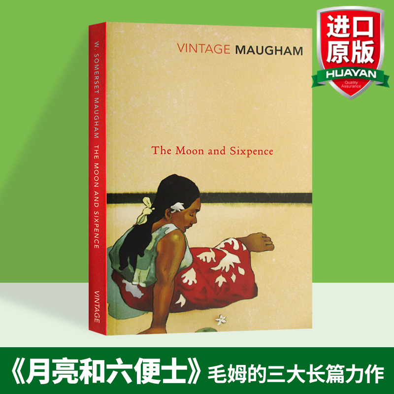 作家笔记 [正版]月亮与六便士 英文原版 The Moon and Sixpence 月亮和六便士 毛姆代表作 英国莫泊高清大图