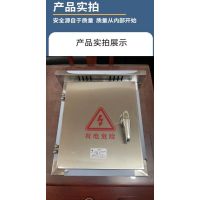 澄开 户外不锈钢配电箱防雨箱控制柜 300*250*150/台