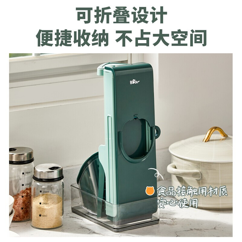 小熊(Bear)多功能切菜器切片机家居厨具可折叠土豆胡萝卜切丝器带收纳保鲜盒 按压式切菜 CX-D0024高清大图