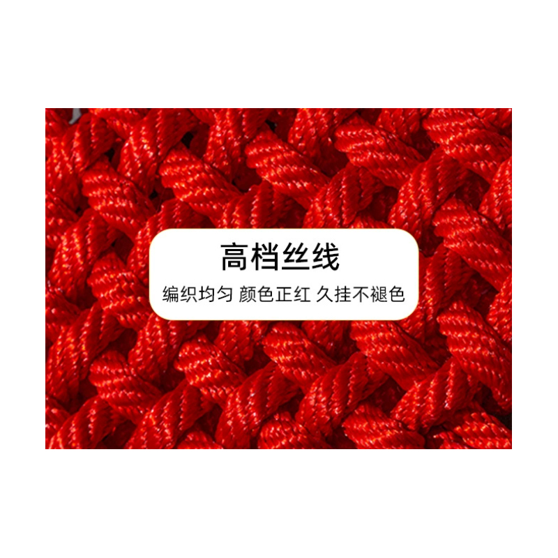 锦瑞星挂饰精品中国结挂件 C24结 个高清大图