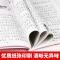 红楼梦[太阳鸟]收藏优先发货 四大名著全套小学生版原著彩图注音正版幼儿童绘本漫画带拼音读物