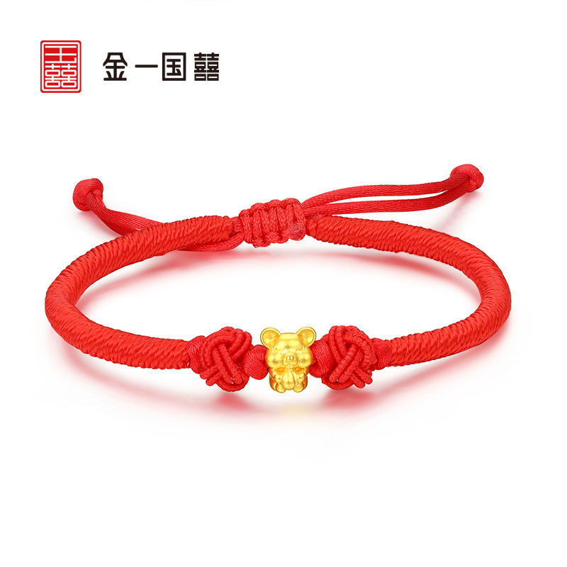 金一国囍足金3D硬金生肖五福鼠黄金路路通通用款手绳手链 随机送精美时尚红绳 (定价)ACD060