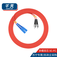 千天(QANTOP)光纤跳线 电信级光纤熔接收发器尾纤 光端机适用SC-FC多模双芯- QT-GXTX171