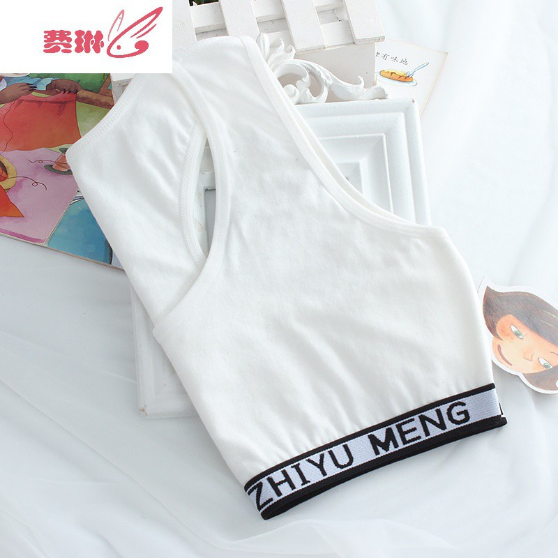 女童内衣小学生女孩9-16岁大童胸衣吊带发育期儿童文胸小背心 费琳