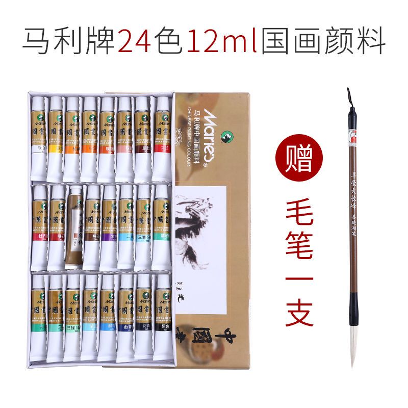 国画颜料12色24色36色初学者入门毛笔宣纸水墨画国画工具套装|24色12ml单盒颜料+毛笔1支