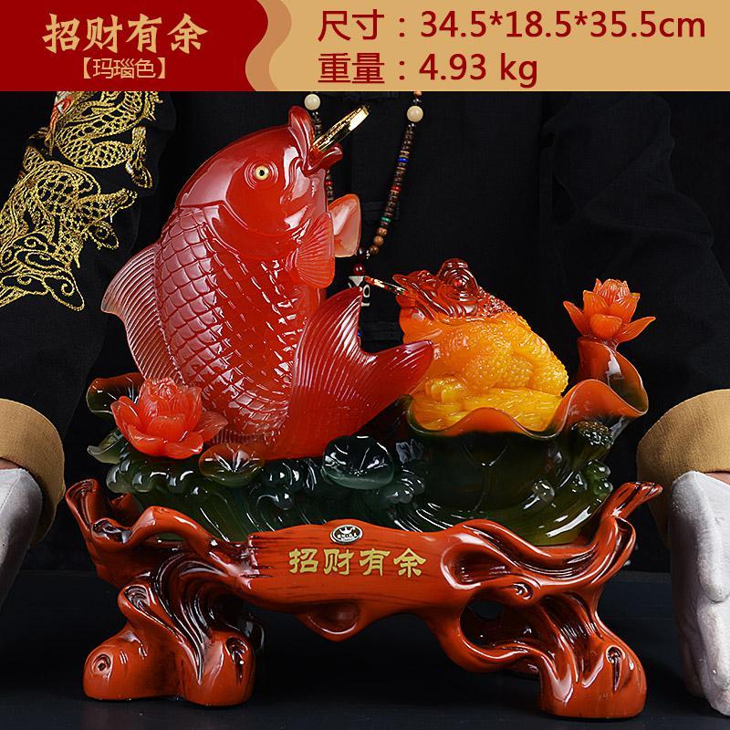 美帮汇有余金龙鱼摆件 牡丹花金蟾金蝉乔迁新居 客厅博古架装饰品