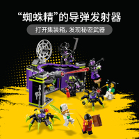 LEGO乐高悟空小侠系列战队飞行器80023玩具拼插积木10+男孩女孩生日礼物