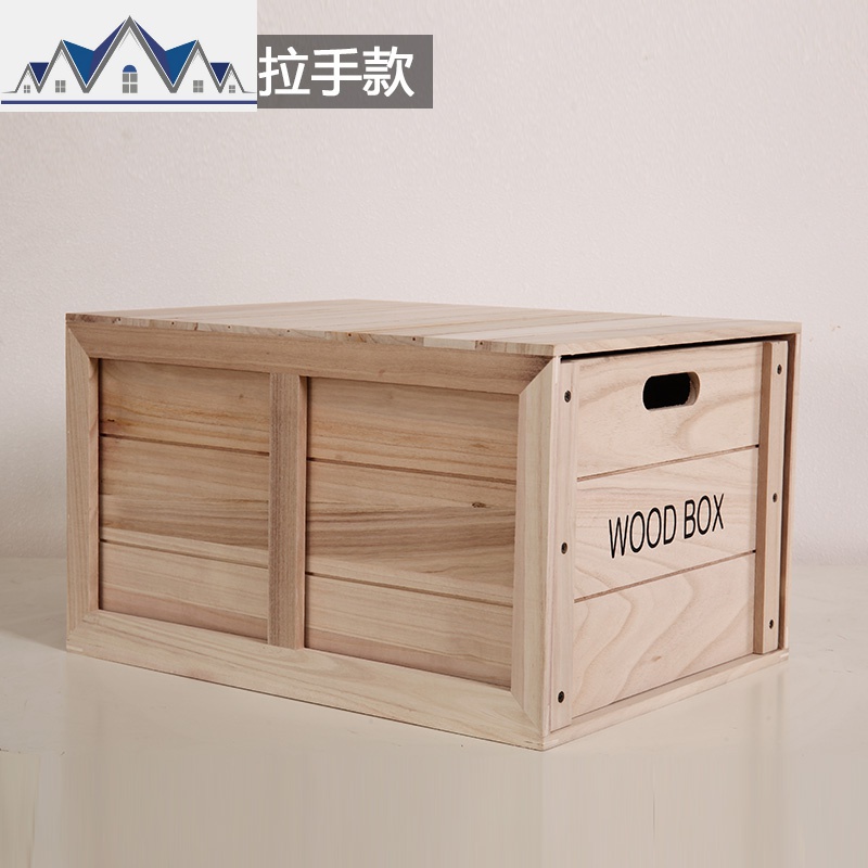 收纳箱木箱子储物箱实木抽屉式收纳箱组合卧室整理箱大号床底收纳_17_907 桐木中号