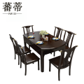 蕃蒂实木餐桌1.2米套