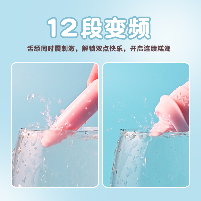 来乐LILO调情蛋 E款 跳蛋女用品强震女用自慰器高潮按摩器成人玩具舌舔双跳女性成人情趣用品高清大图