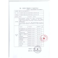 CVKK疤痕贴150mm*30mm 3片/盒(ymlxgj5)