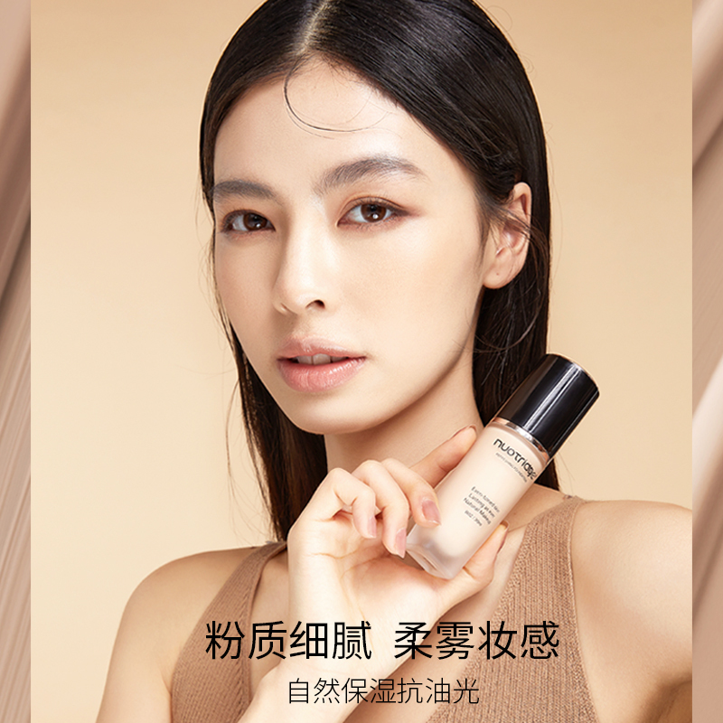 诺珈焕颜粉底液遮瑕保湿养肤不脱妆混干皮油女持久控油水润官方