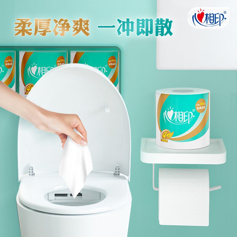 心相印 BT810 (单提)180克10粒装四层卷筒卫生纸高清大图