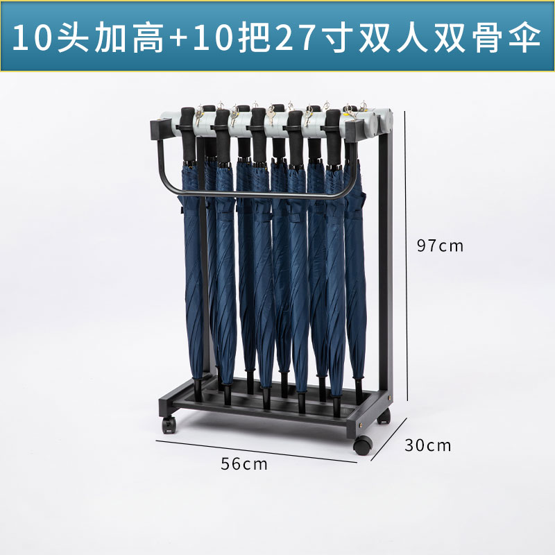 珂攸洋6头雨伞架带伞 雨伞架带伞10头560*300*970mm套 雨伞架带伞