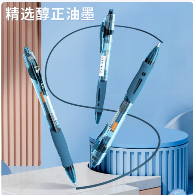 晨光(M&G)GP1008 按动中性笔 创意者 墨蓝 0.5mm (12支/盒) 2盒装高清大图