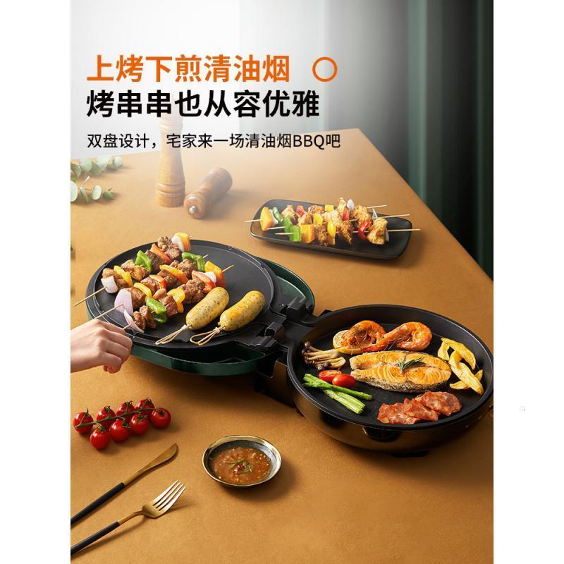 九阳JK30-GK115 电饼铛档 家用 双面加热 加深 加大 烙煎烤饼 薄饼机 蛋卷迷小型款 墨绿色高清大图