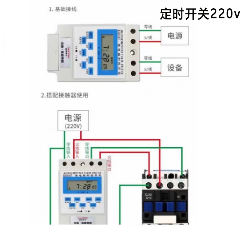 CIAA德国变频鱼塘增氧机专用电力配件遥控开关定时开关手机4G控制 定时开关220v