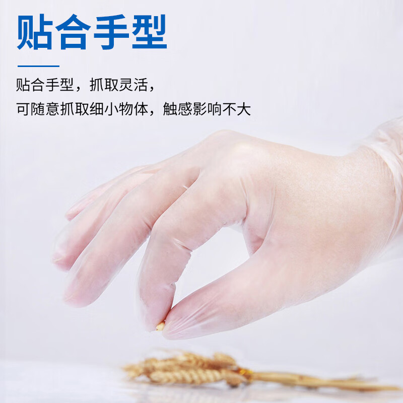 英科医疗(INTCO)一次性手套PVC手套200只中码厨房餐饮家务清洁防水橡胶洗碗手套高清大图