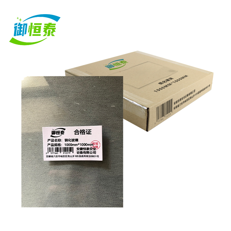 御恒泰 钢化玻璃 1000mm*1000mm 平方米高清大图